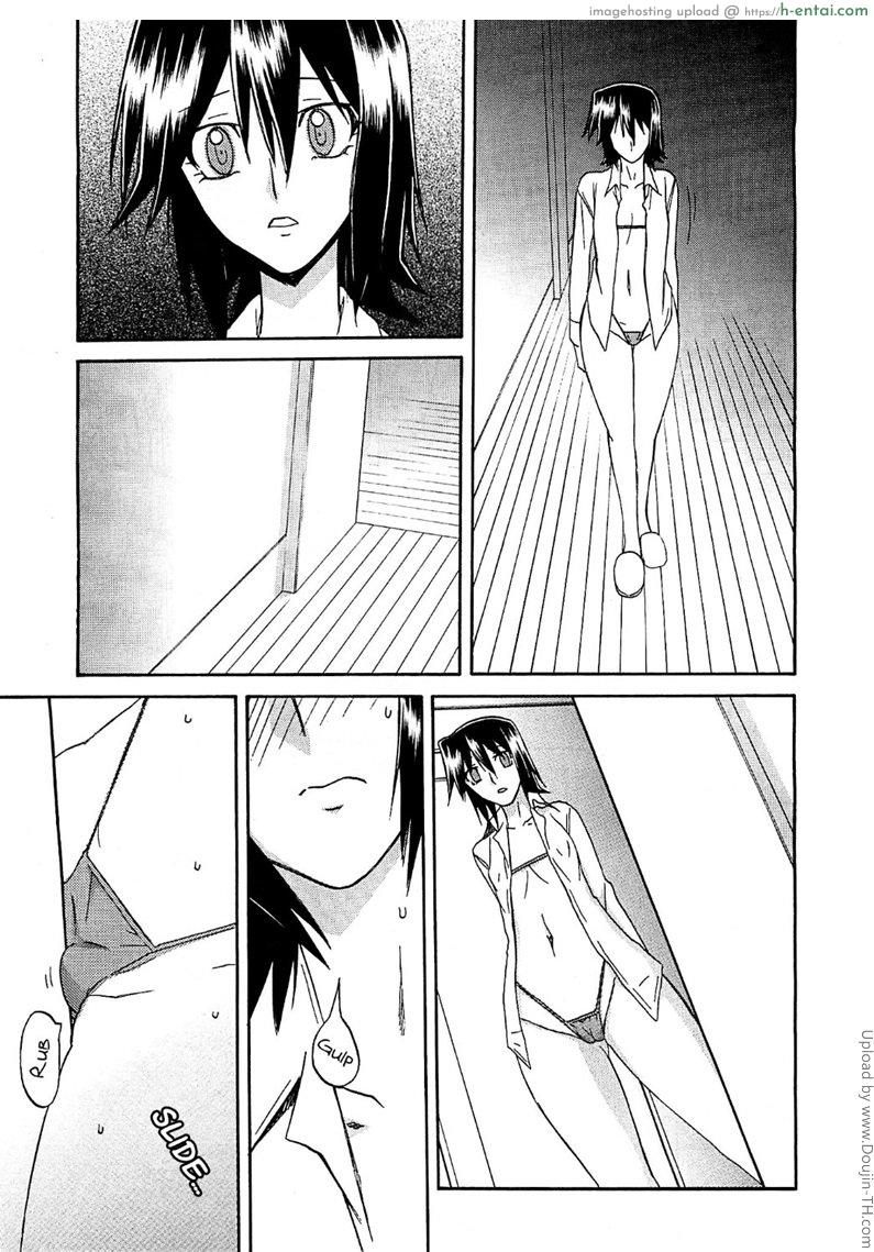 สาวมาโซคิส 7 - แผ่น 3