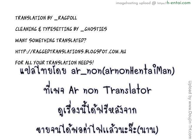 สาวมาโซคิส 10 - แผ่น 17