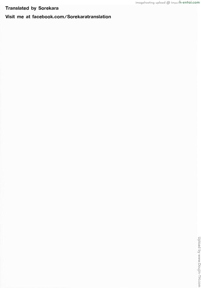 ก่อนวันเปิดศึก - แผ่น 25