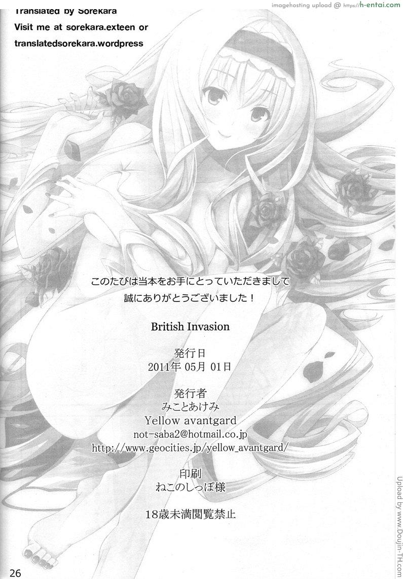 ชักว่าวลืมล็อกห้อง - แผ่น 25