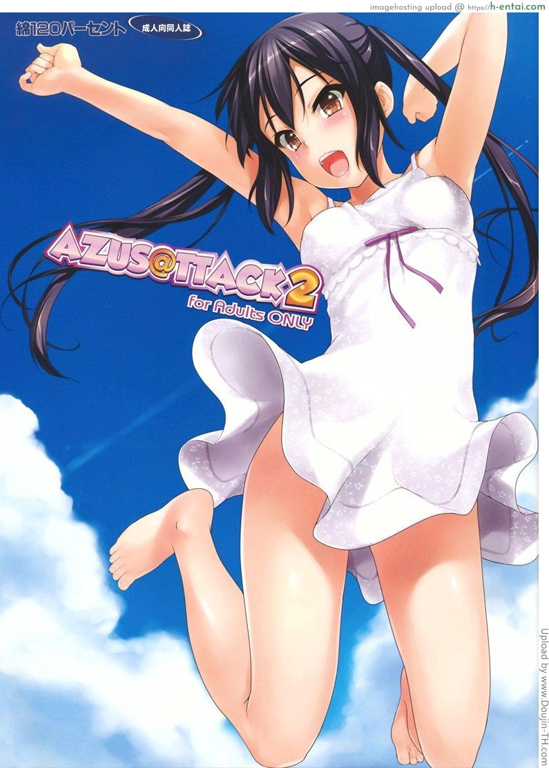 น้องเพื่อนสาว 2 - หนีออกจากบ้าน - แผ่น 1