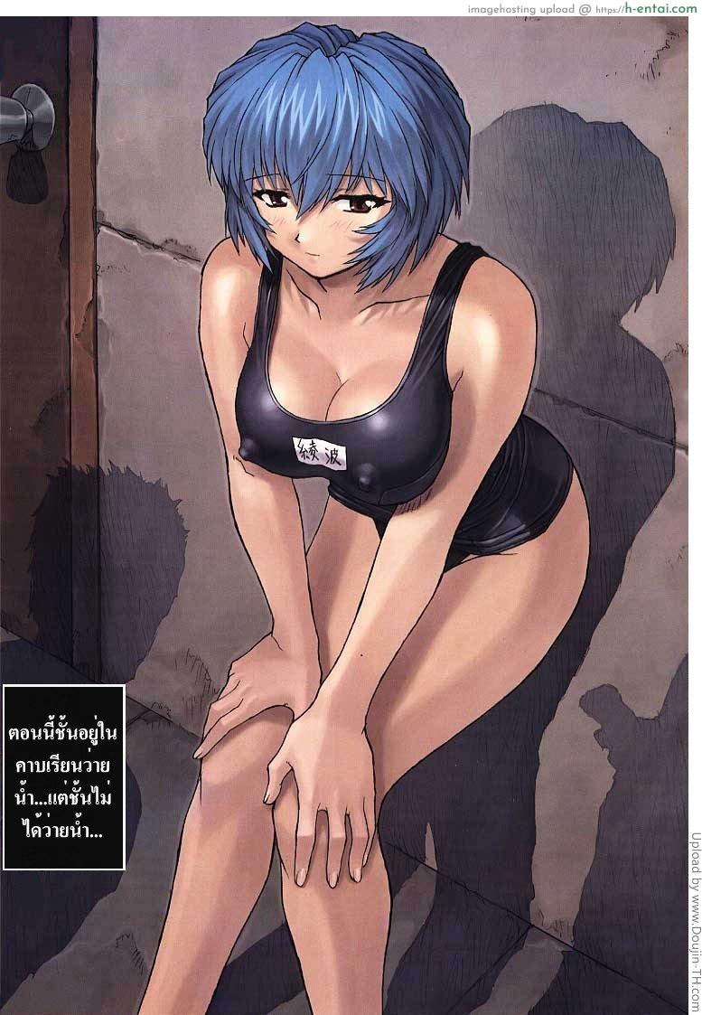 ประสบกามที่โรงเรียน 1 - แผ่น 1