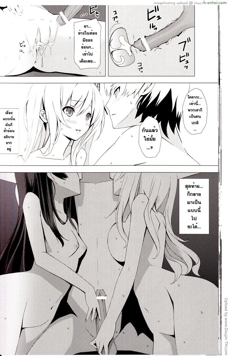 ฝึกซ้อมเพื่อเป้าหมาย - แผ่น 25