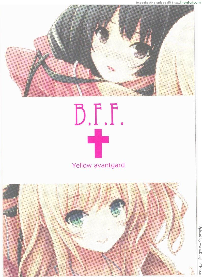 ฝึกซ้อมเพื่อเป้าหมาย - แผ่น 29