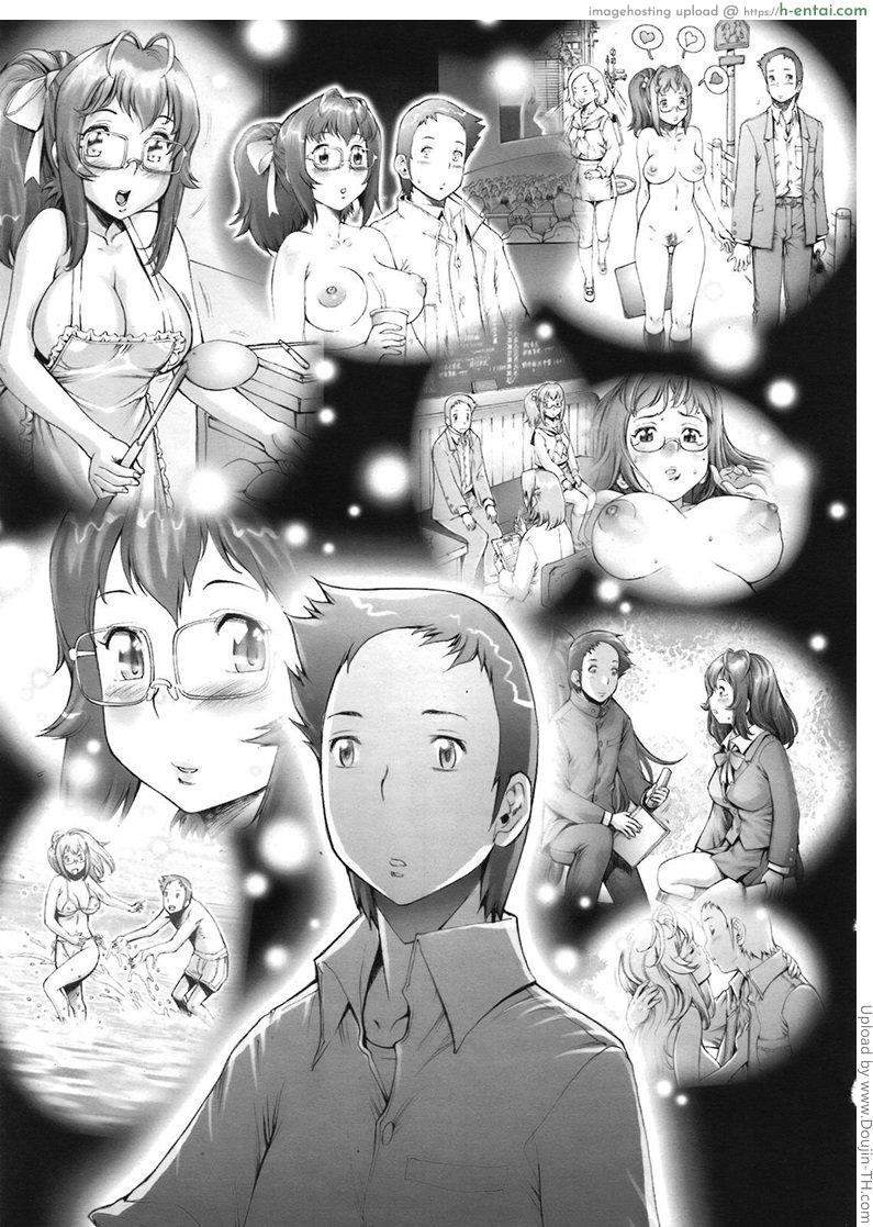 บ้า..ก็บ้าวะ 8 - แผ่น 19