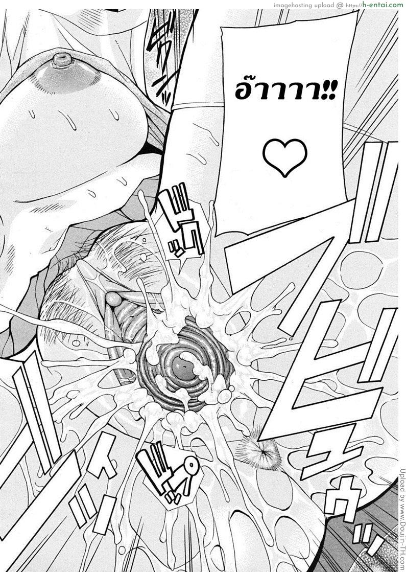 ชอบพี่ แต่อึ้บน้อง 4 จบ - แผ่น 45