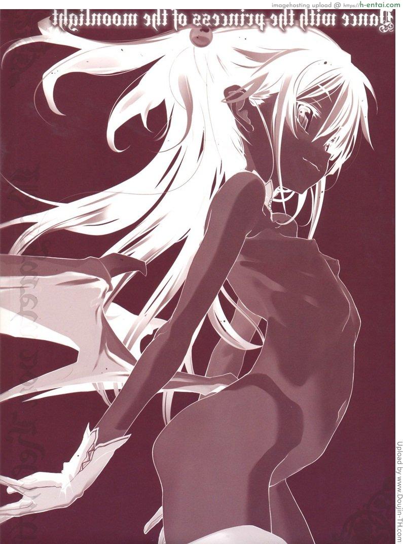 แวมไพร์สาว สะดุดรัก 9 จบ - แผ่น 36