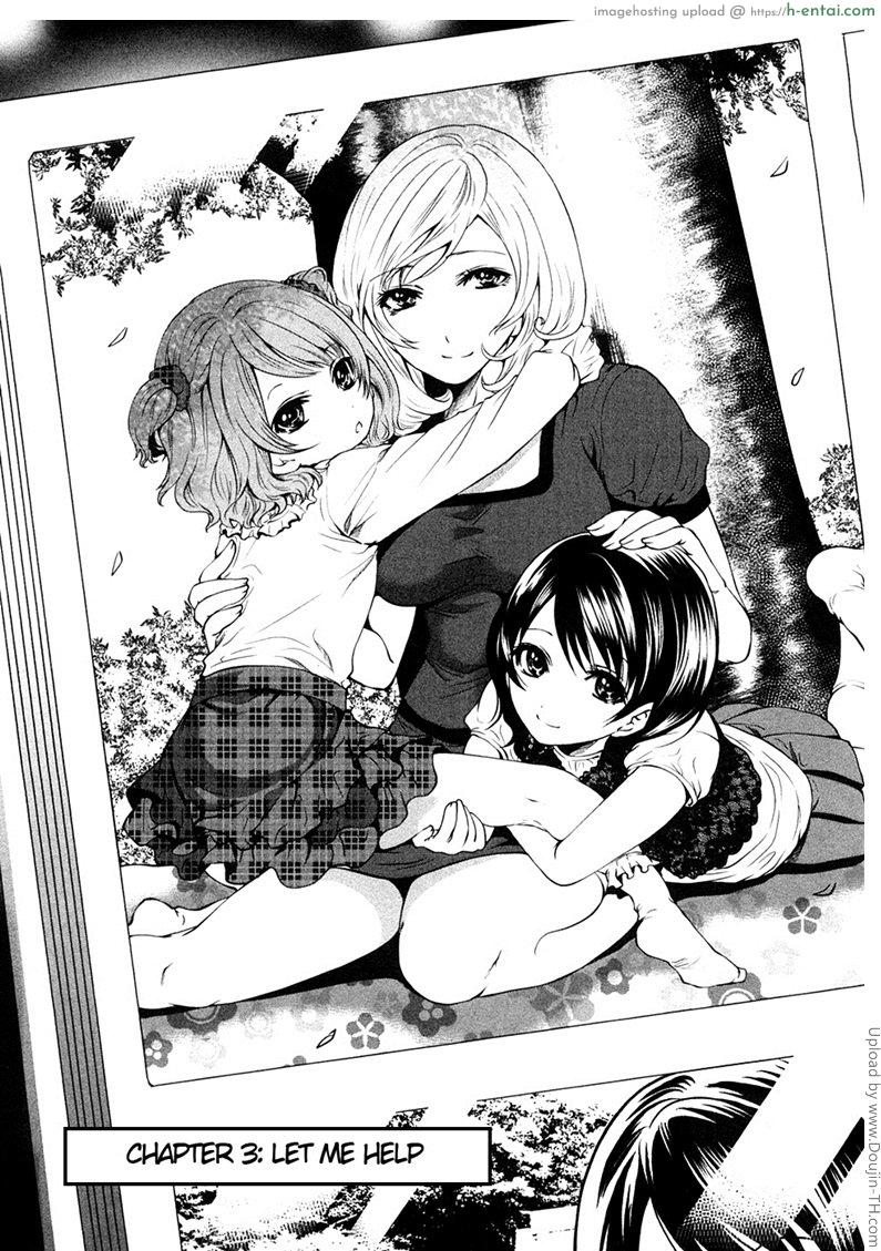 โดจิน เสียวแบบนี้เงินไม่ต้อง 3 Shimoeda-sanchi no Akarui Shokutaku 3 แปลไทย 6