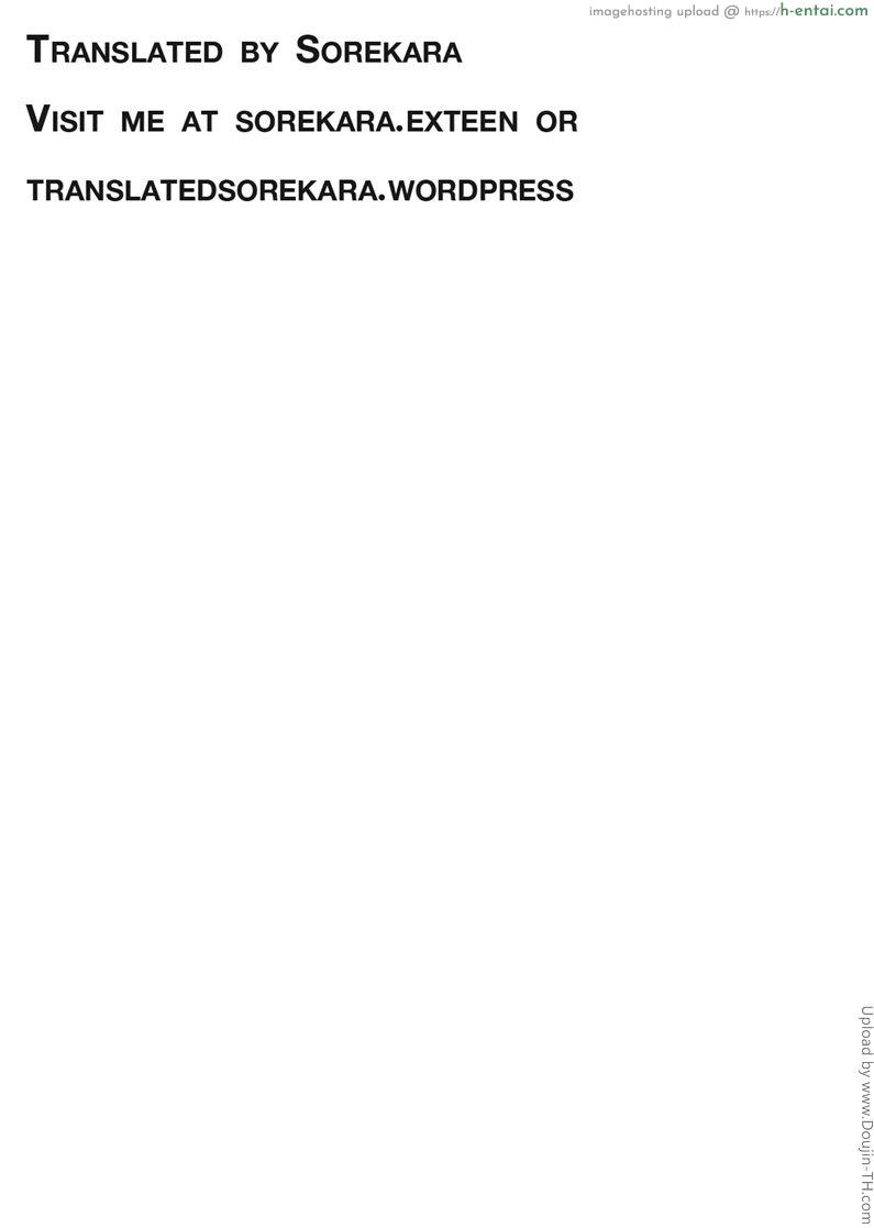 เรื่องเล่าหนุ่มเปิดซิง - แผ่น 19