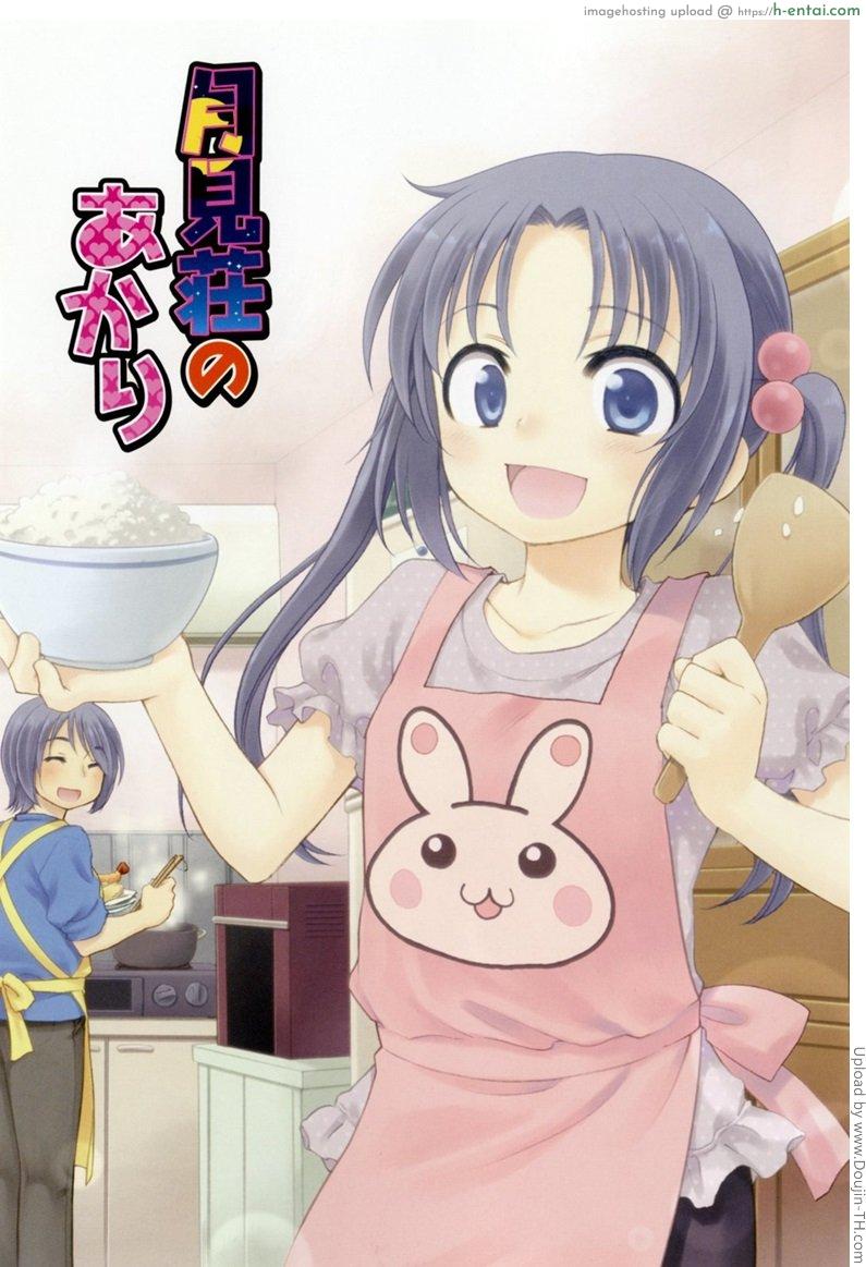 สาวน้อยดีของพวกพี่ 1 - แผ่น 2