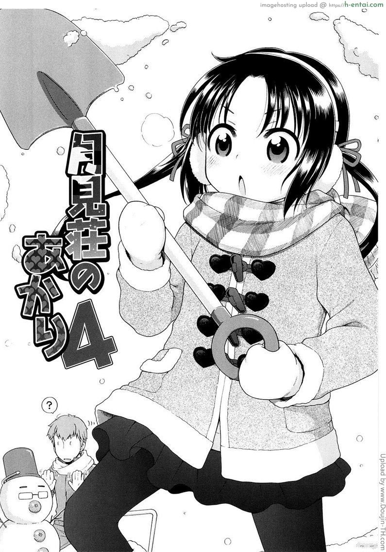 สาวน้อยดีของพวกพี่ 4 - แผ่น 2