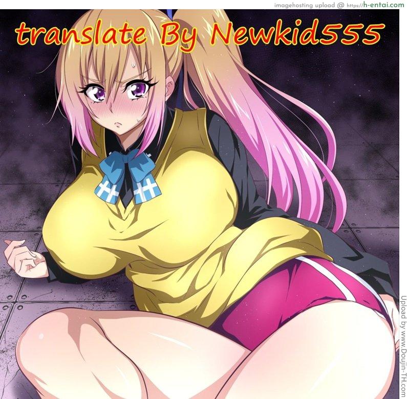 แฟนไม่ว่าง แอบหาสาว - แผ่น 15