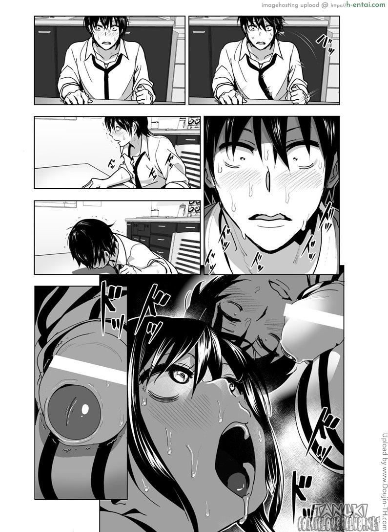 เรื่องสุดซี้ดของน้องสาวโนตม - แผ่น 8