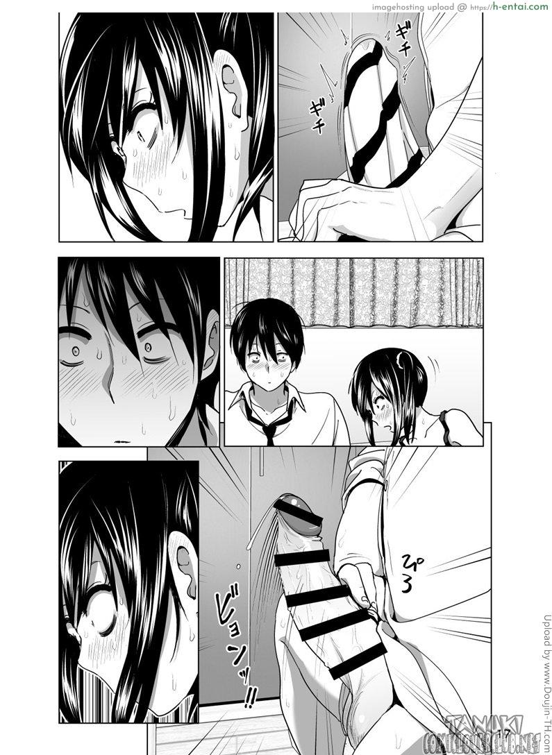 เรื่องสุดซี้ดของน้องสาวโนตม - แผ่น 18