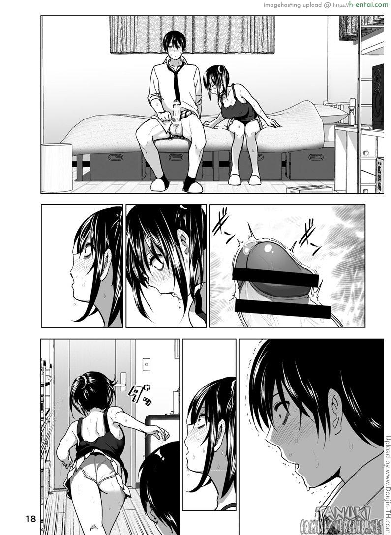 เรื่องสุดซี้ดของน้องสาวโนตม - แผ่น 19