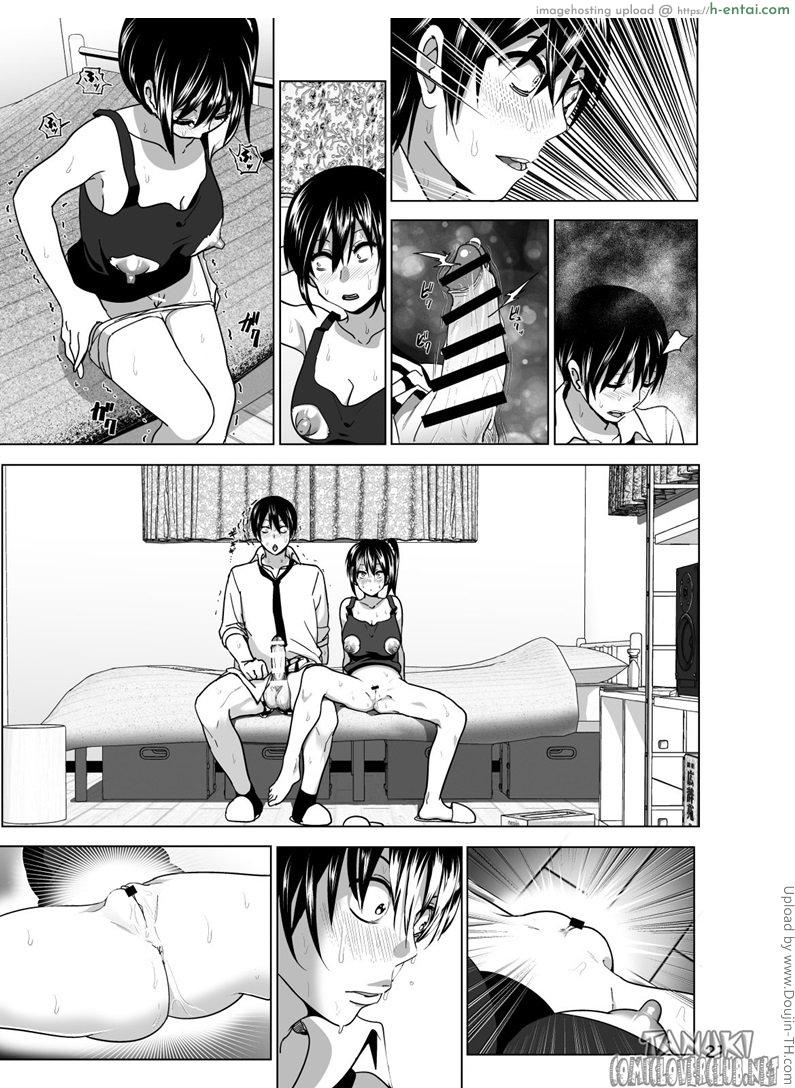 เรื่องสุดซี้ดของน้องสาวโนตม - แผ่น 22