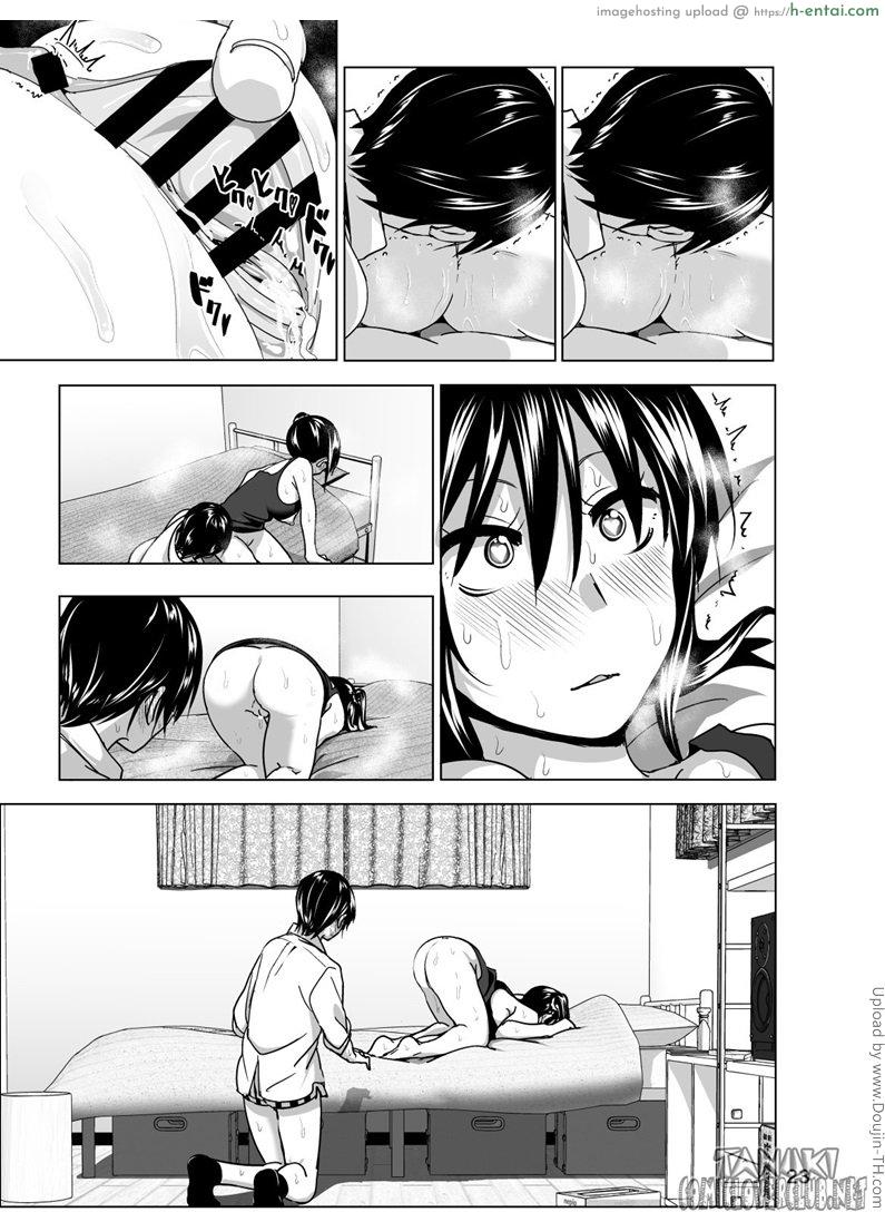 เรื่องสุดซี้ดของน้องสาวโนตม - แผ่น 24