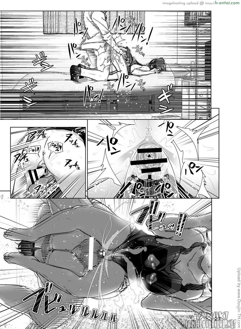 เรื่องสุดซี้ดของน้องสาวโนตม - แผ่น 28