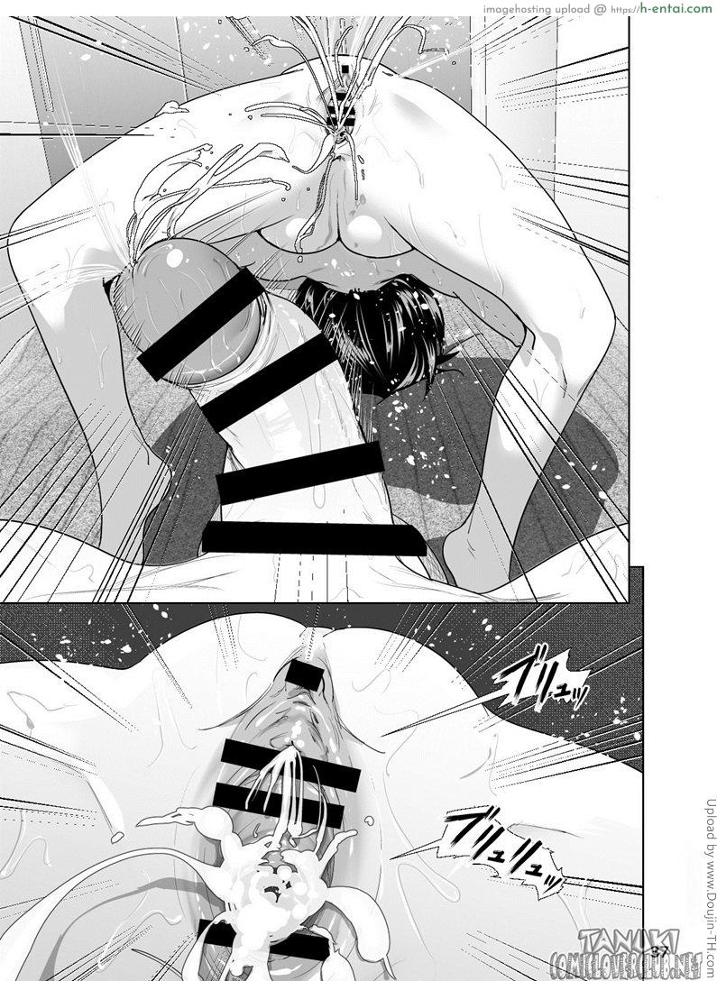 เรื่องสุดซี้ดของน้องสาวโนตม - แผ่น 38