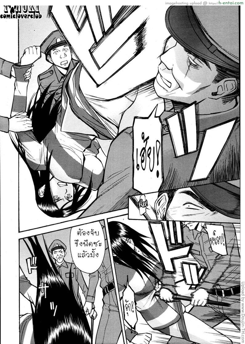 แฟ้มลับ นญ.ซึบากิ 1 - แผ่น 10