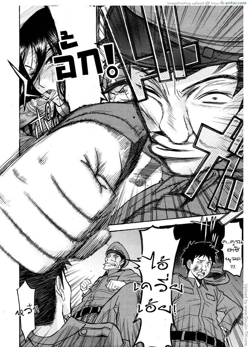 แฟ้มลับ นญ.ซึบากิ 3 - แผ่น 6