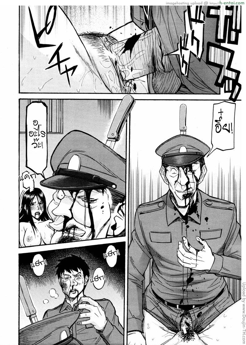 แฟ้มลับ นญ.ซึบากิ 3 - แผ่น 26