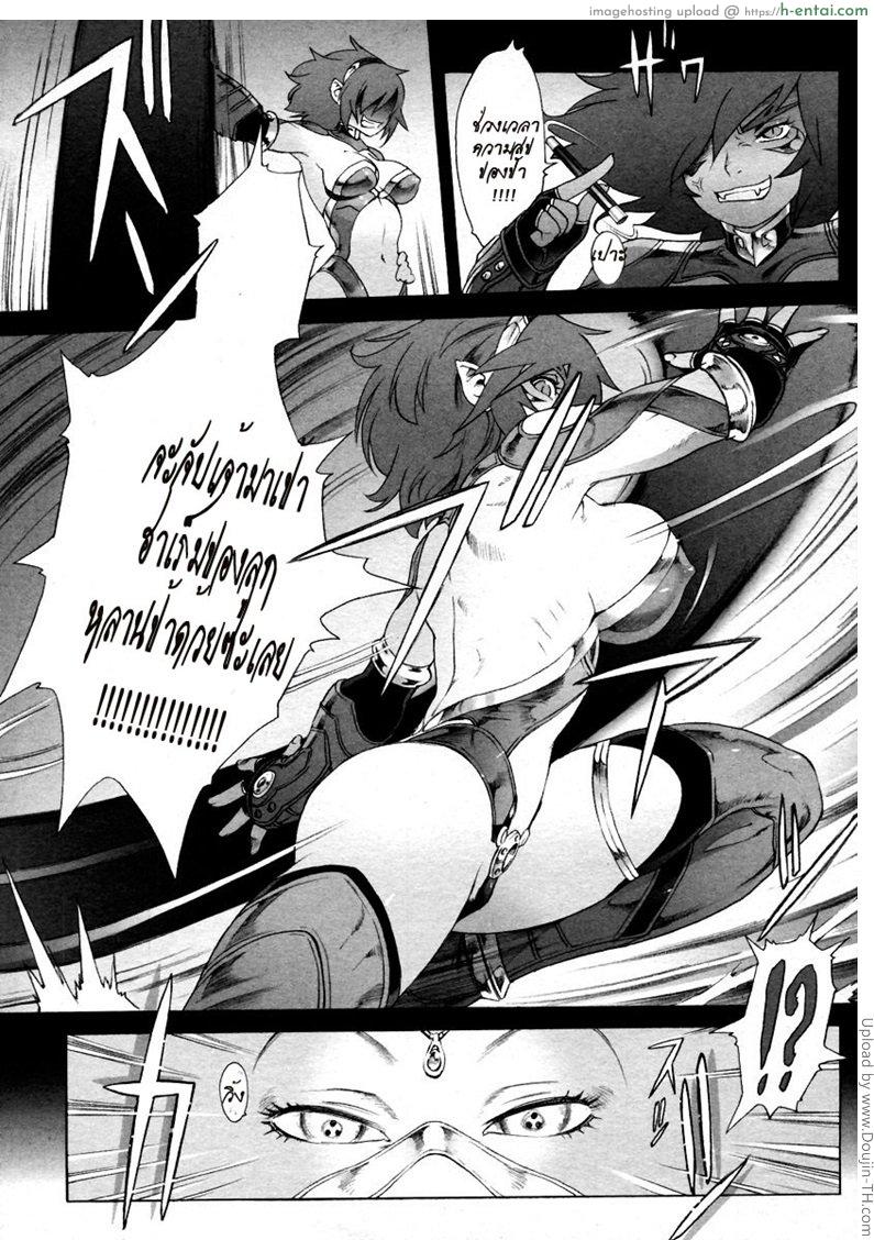 ไซอิ๋ว ภาคพิสดาร 1 - ราชินีวานรสะท้านภพ - แผ่น 8