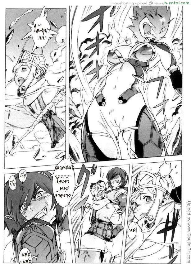 ไซอิ๋ว ภาคพิสดาร 1 - ราชินีวานรสะท้านภพ - แผ่น 22