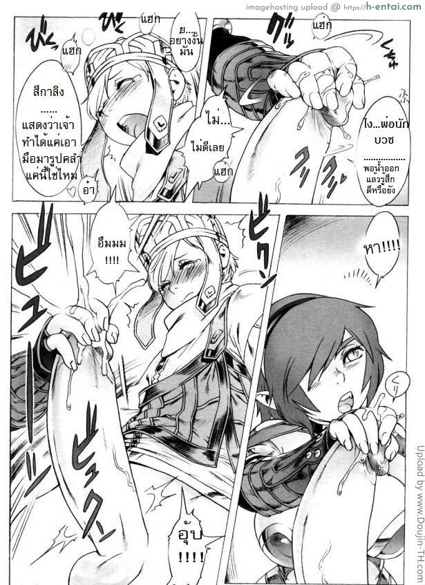 ไซอิ๋ว ภาคพิสดาร 1 - ราชินีวานรสะท้านภพ - แผ่น 28