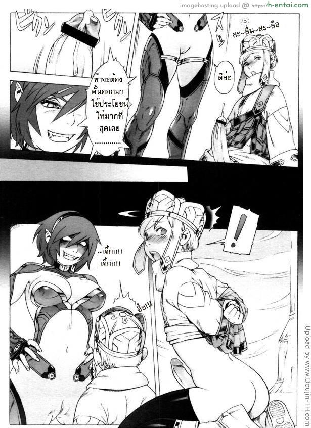 ไซอิ๋ว ภาคพิสดาร 1 - ราชินีวานรสะท้านภพ - แผ่น 30