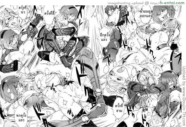 ไซอิ๋ว ภาคพิสดาร 1 - ราชินีวานรสะท้านภพ - แผ่น 36