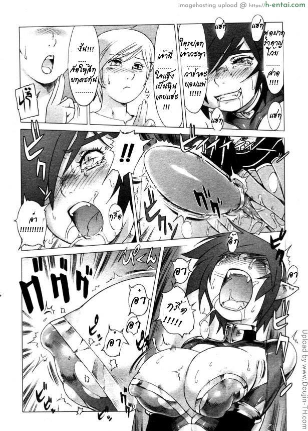 ไซอิ๋ว ภาคพิสดาร 2 - ปราบพยศ - แผ่น 28