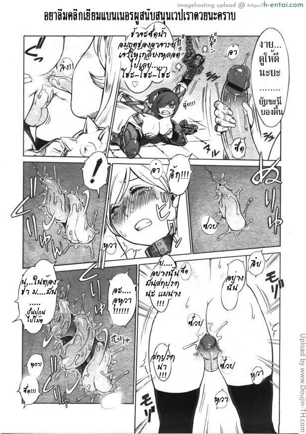 ไซอิ๋ว ภาคพิสดาร 4 - การพบกันของคู่กัดถาวร - แผ่น 25