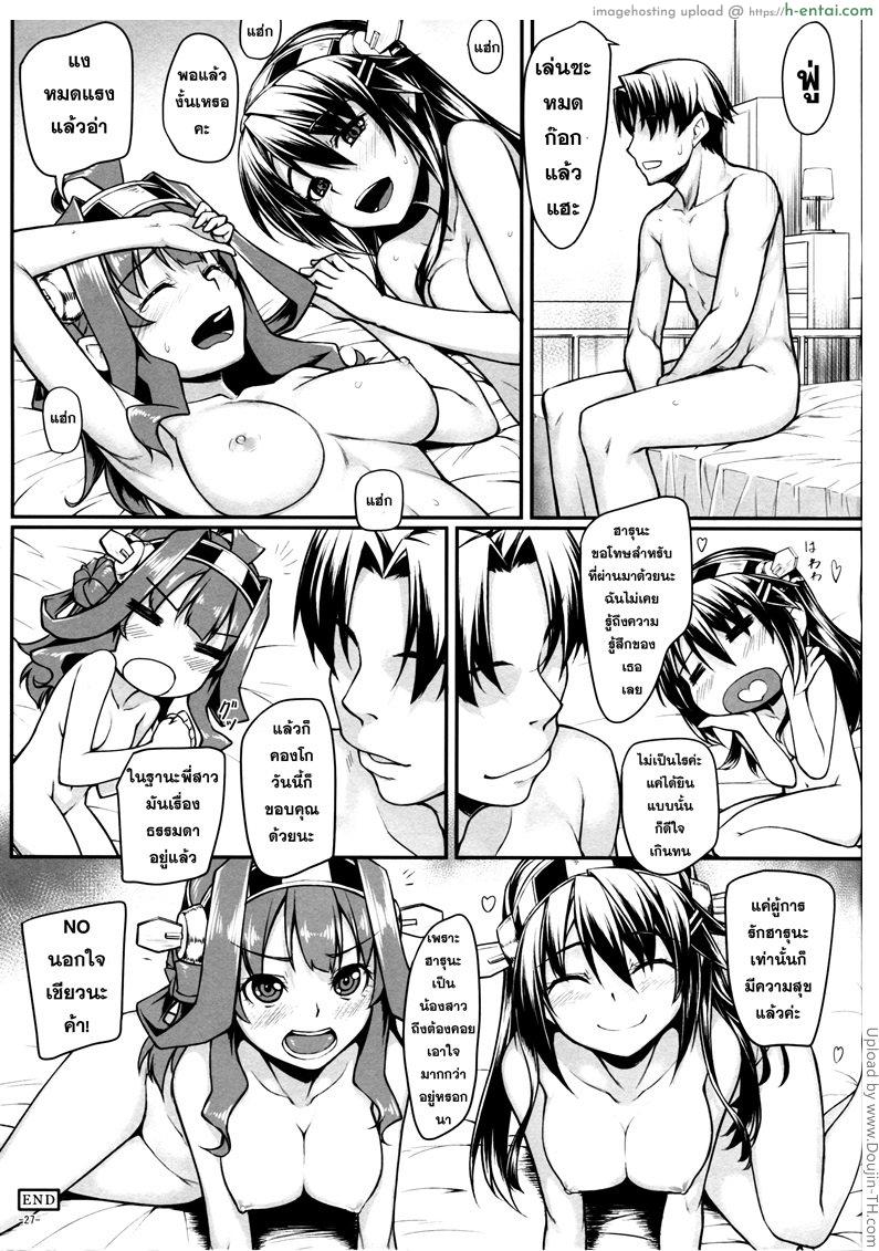 ปฏิบัติอย่างเท่าเทียม - แผ่น 28