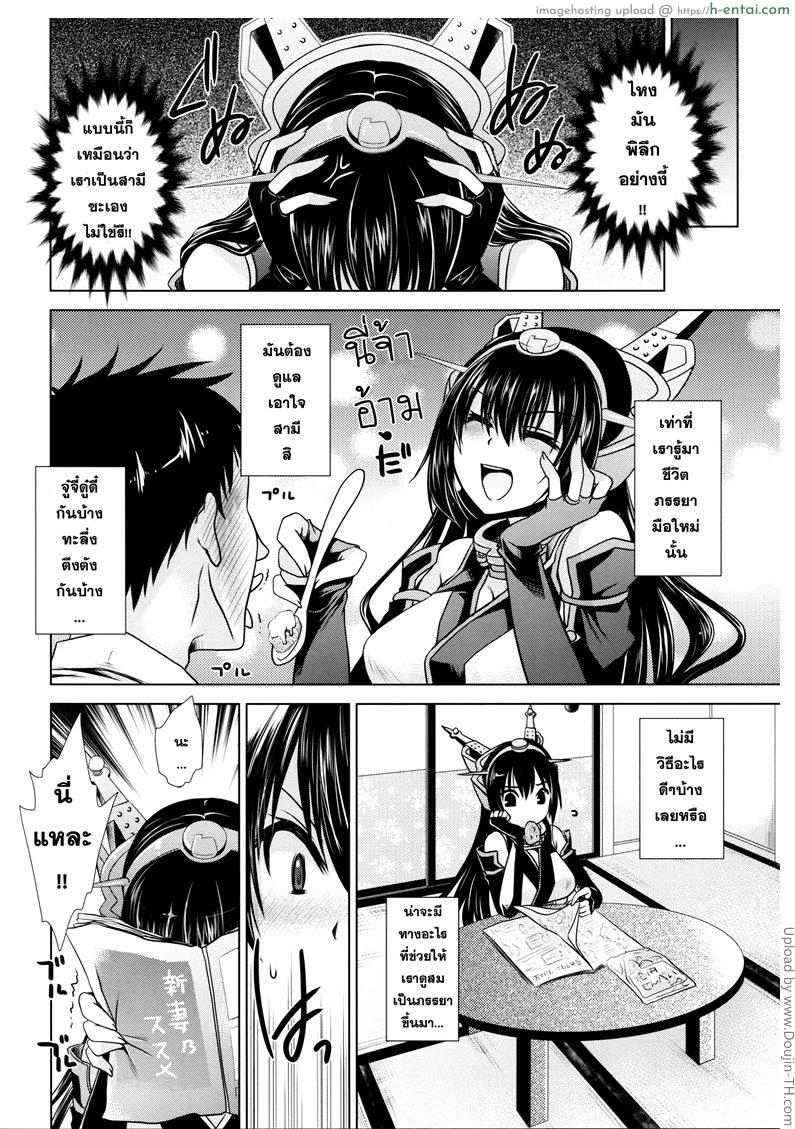 ปดิวรัดา - แผ่น 3