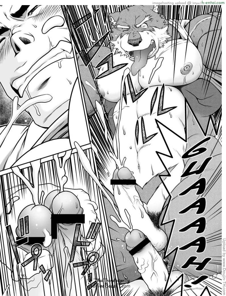 ร่ายกายกำยำ ล้ำเลิศ [เกย์] - แผ่น 29