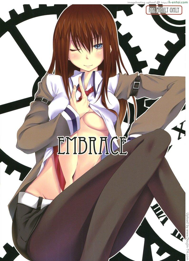 โดจิน หาแฟนที่โลกใหม่ Embrace แปลไทย 2