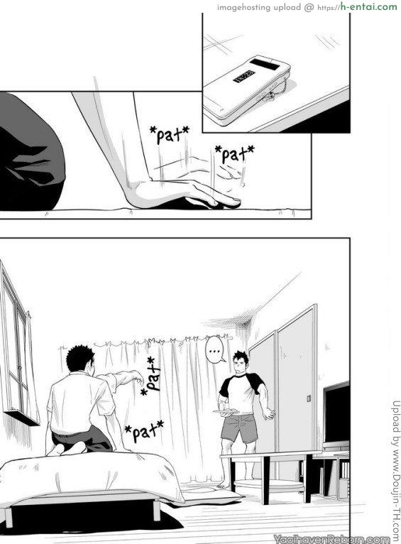 เพื่อนกัน ฉันรักนาย 4 [เกย์] - แผ่น 14