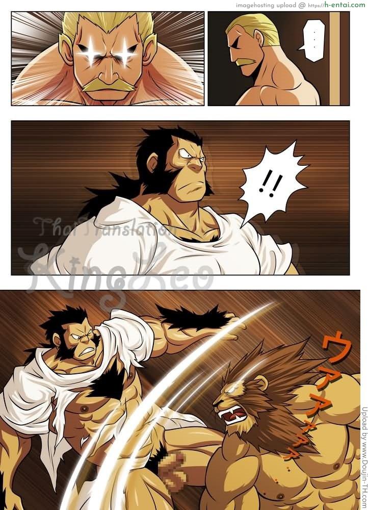 การทดลองของกองทัพ [เกย์] - แผ่น 6