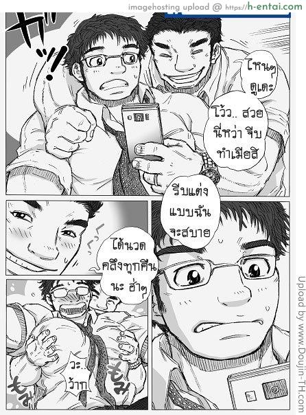 สยองขวัญ วันพุธ 1 - เราอยู่กันลำพัง - แผ่น 2