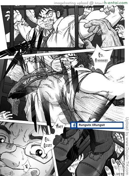 สยองขวัญ วันพุธ 1 - เราอยู่กันลำพัง - แผ่น 7