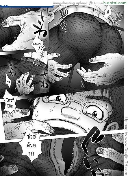 สยองขวัญ วันพุธ 1 - เราอยู่กันลำพัง - แผ่น 9