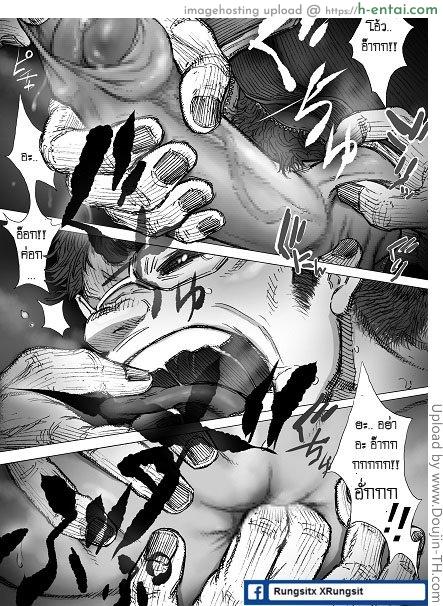 สยองขวัญ วันพุธ 1 - เราอยู่กันลำพัง - แผ่น 13