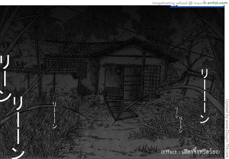 สยองขวัญ วันพุธ 3 - ความฝันในบ้านร้าง - แผ่น 2