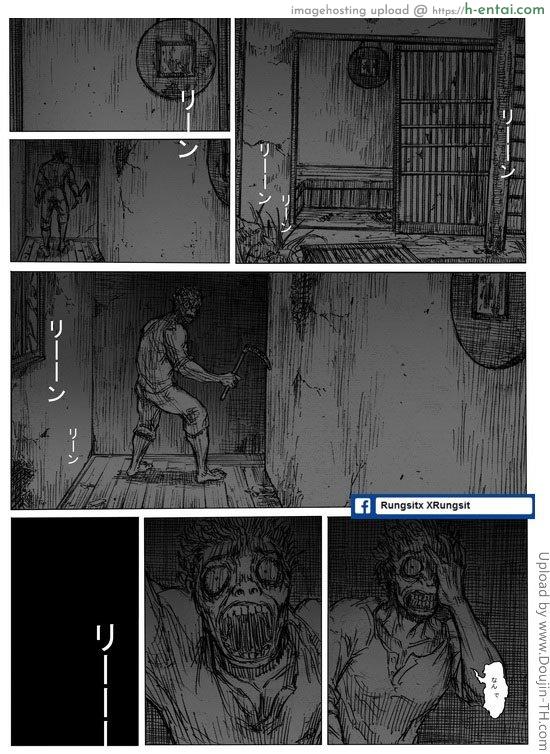 สยองขวัญ วันพุธ 3 - ความฝันในบ้านร้าง - แผ่น 3