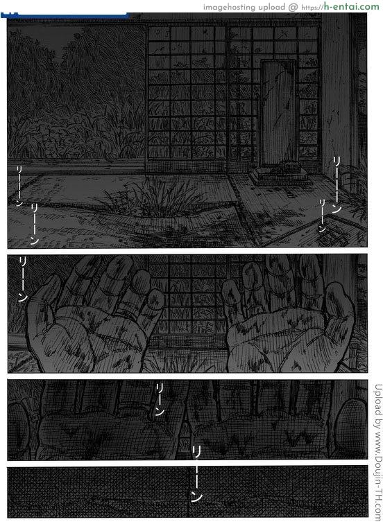 สยองขวัญ วันพุธ 3 - ความฝันในบ้านร้าง - แผ่น 5