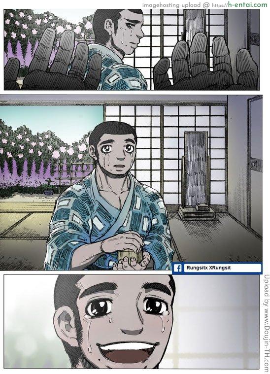 สยองขวัญ วันพุธ 3 - ความฝันในบ้านร้าง - แผ่น 6