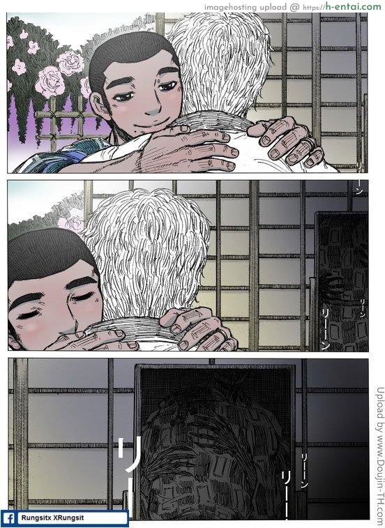 สยองขวัญ วันพุธ 3 - ความฝันในบ้านร้าง - แผ่น 9