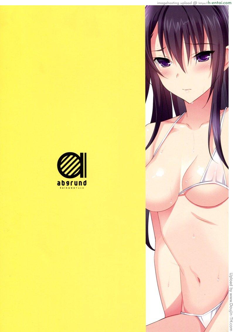 กิจกรรมนอกห้อง - แผ่น 13