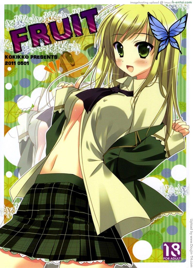 ขนาดพอดีรู - แผ่น 1